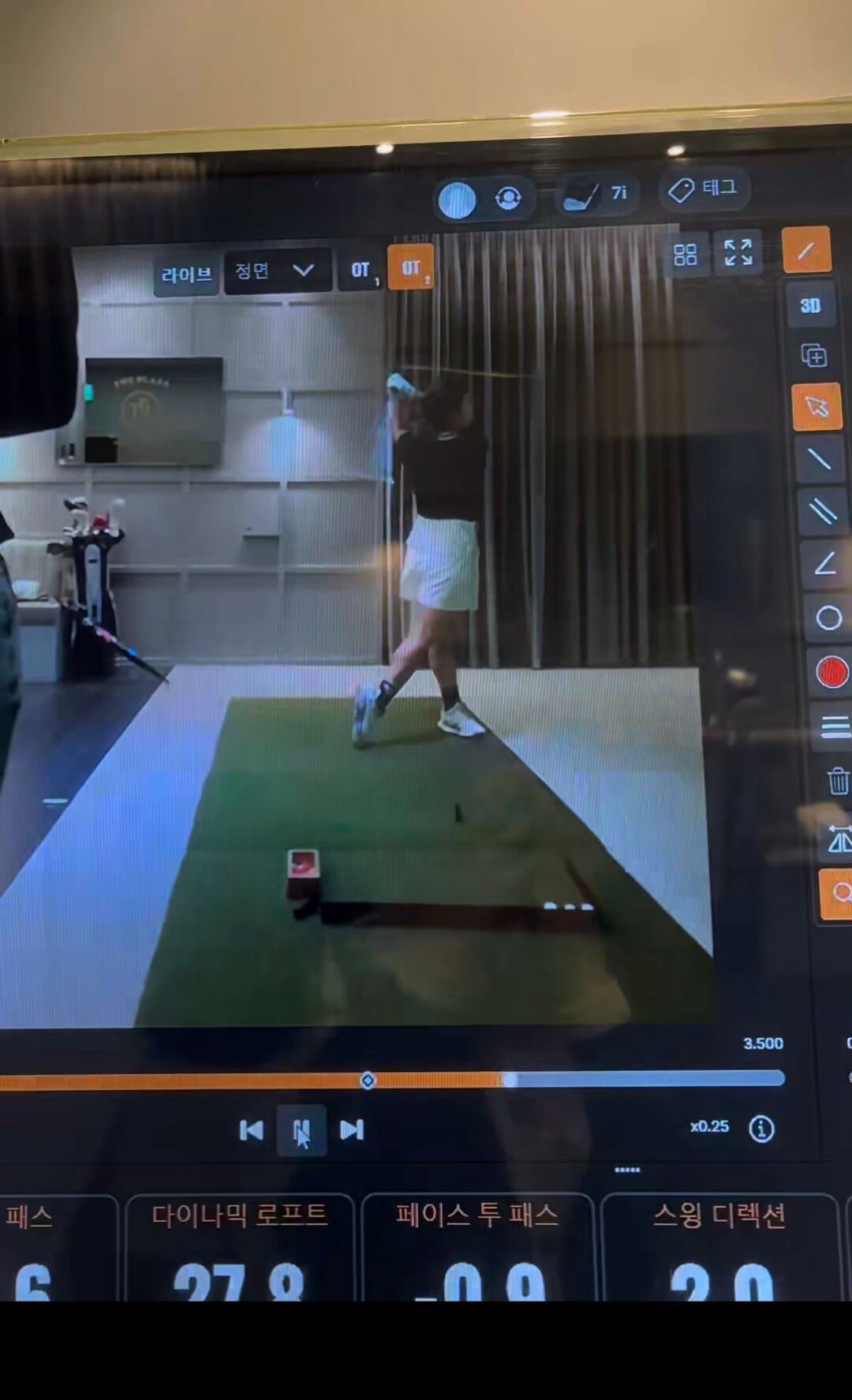 레슨스윙분석영상