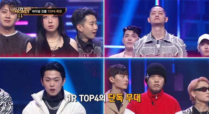 쇼미더머니11 이영지