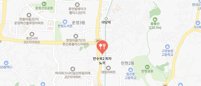 식스센스시티투어2-무인편의점속비밀레스토랑-어디