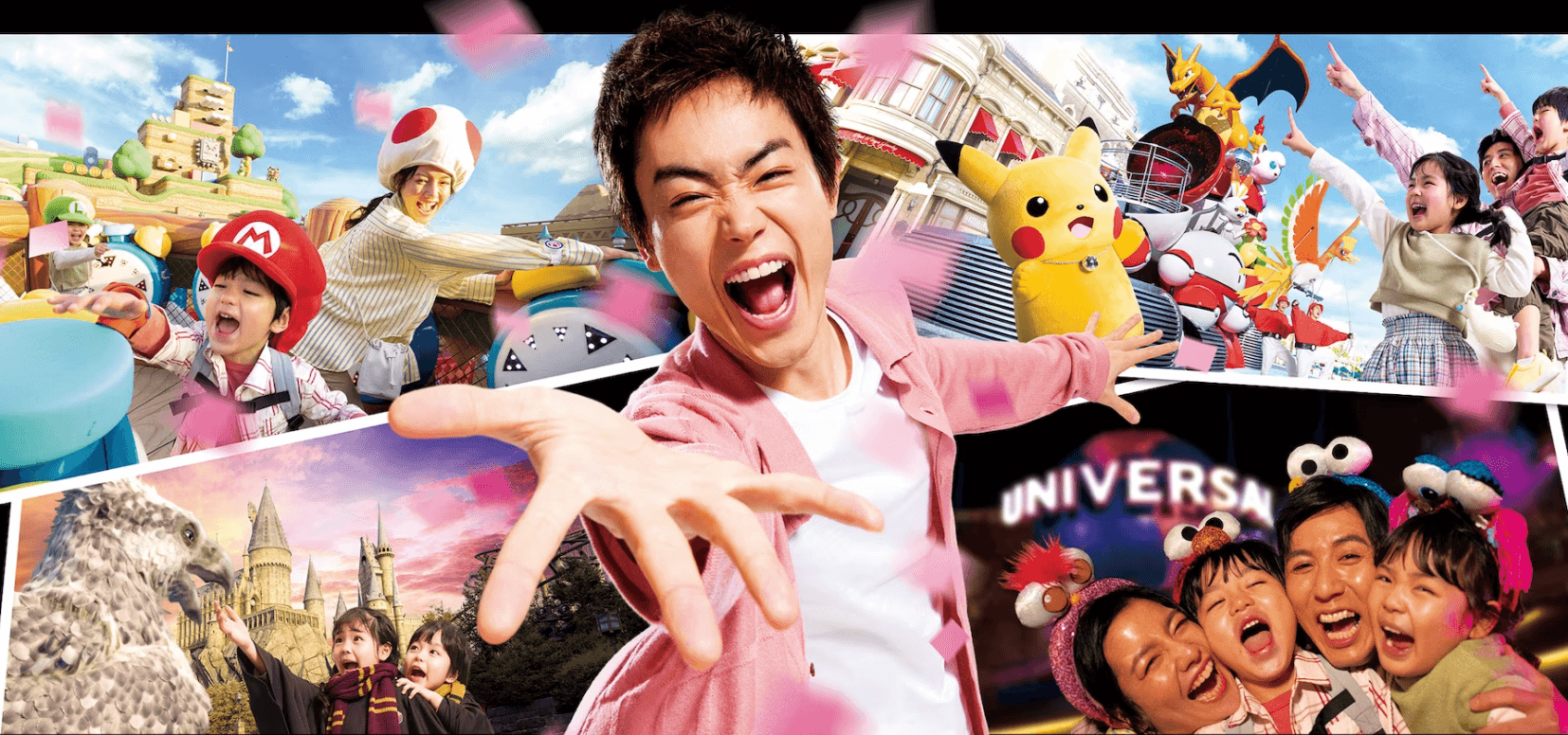 유니버셜스튜디오재팬