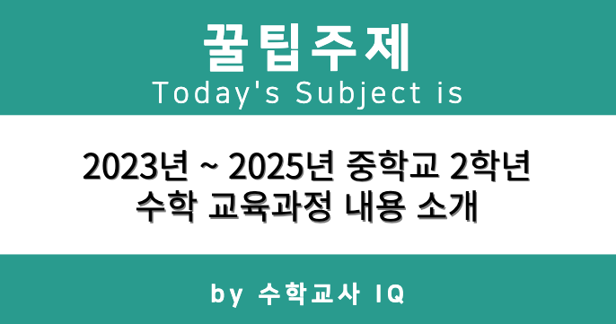 주제