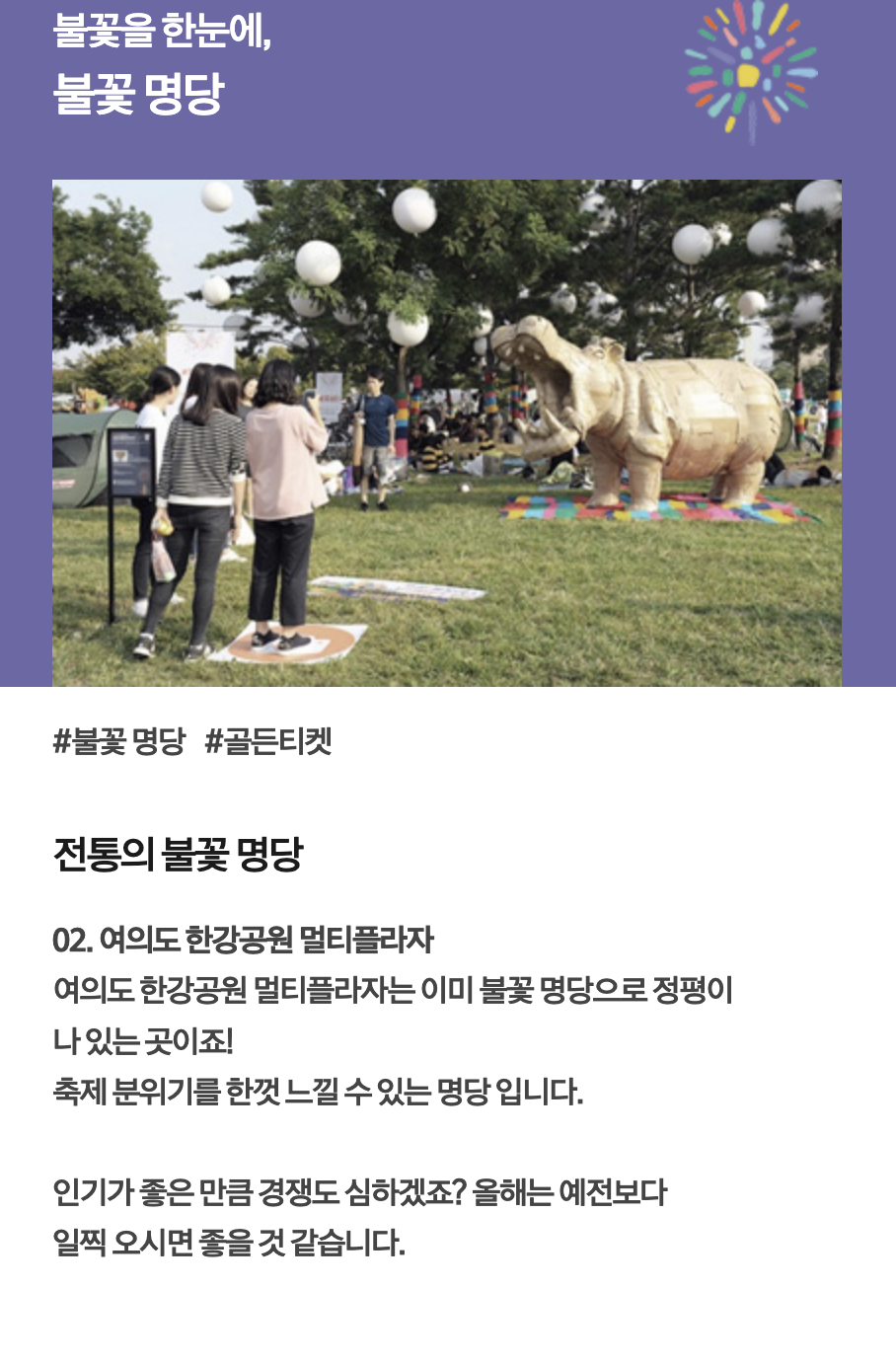 명당1