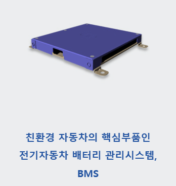 기업 제품 사진-6