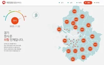 감기 지수 면역 관리 손씻기 영양 섭취 어르신 건강_16