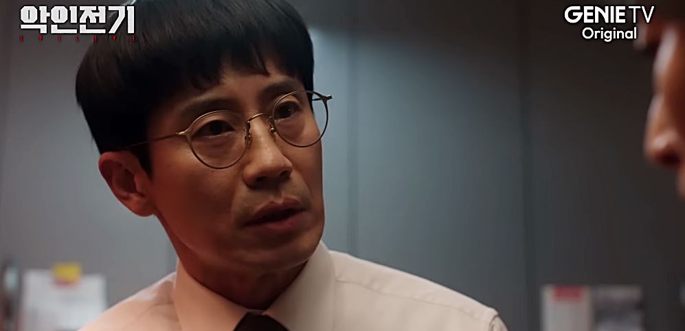 악인전기_1회