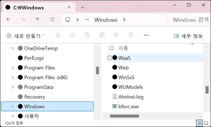 폴더 아이콘 변경
