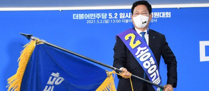 송영길 돈봉투 의혹 관련 프랑스에서 귀국