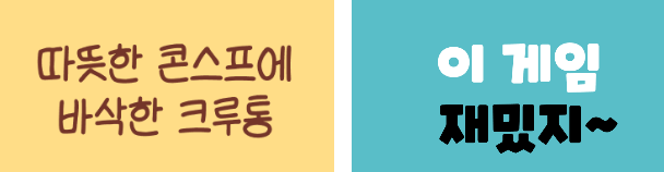 기본 폰트만 알아두면 썸네일 만들 때 시간도 절약