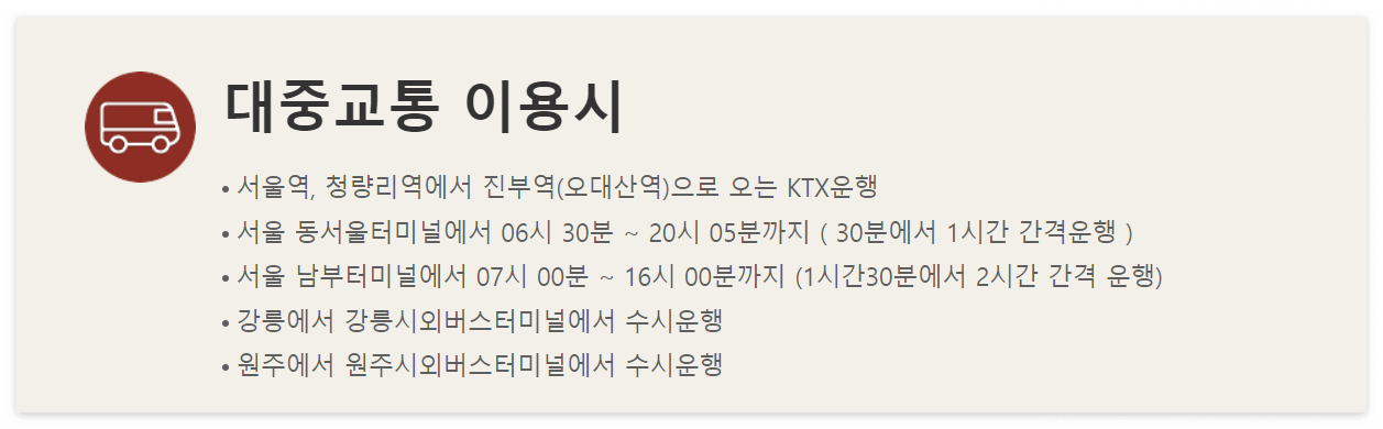 평창고랭지김장축제