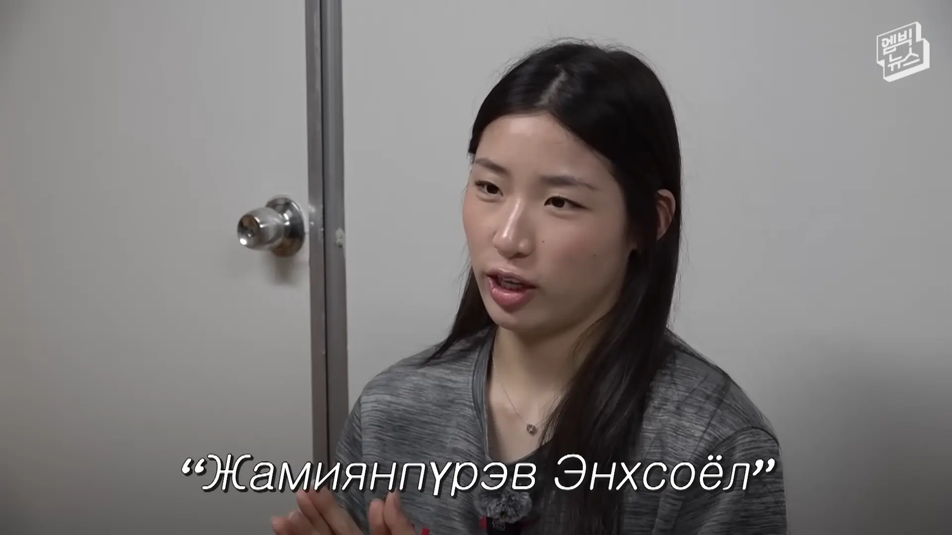 몽골에서 한국으로&amp;#44; 진짜 &lsquo;한국인 선수&rsquo;를 꿈꾸다