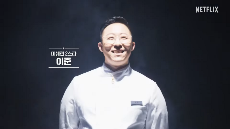 흑백요리사 시즌2 백수저 셰프