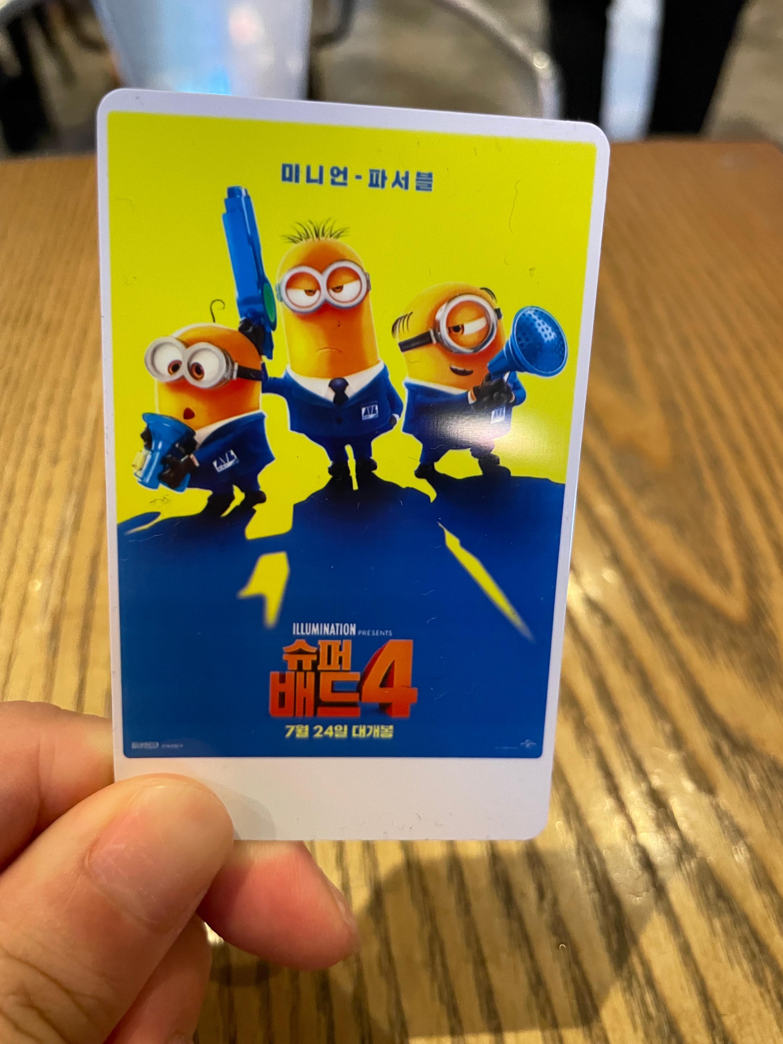 영화 슈퍼배드 포토카드