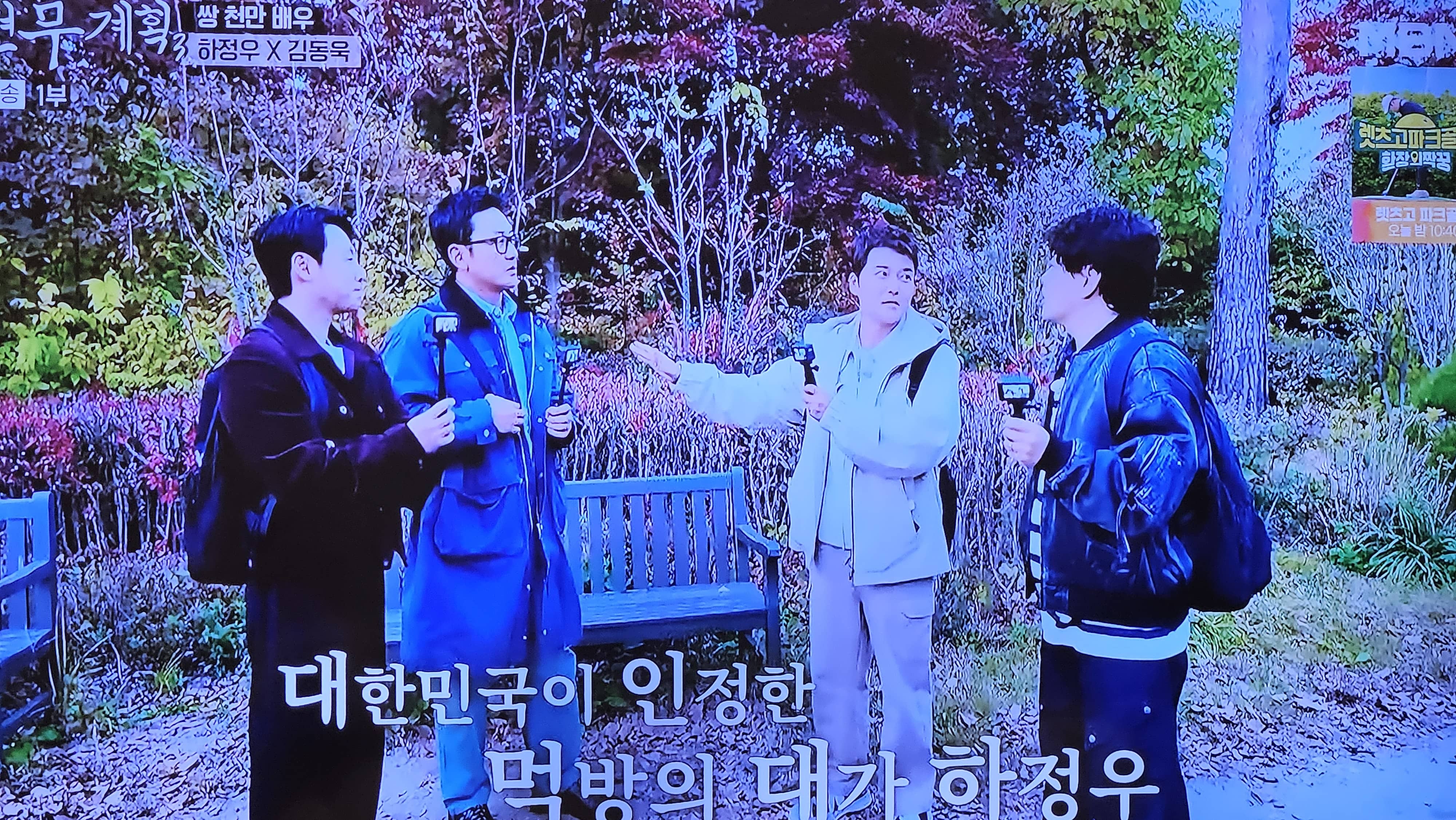 2025년 12월 5일 전현무계획3 (8회)에 소개된 두 맛집(평양냉면 / 간장코다리찜)을 소개해드립니다.