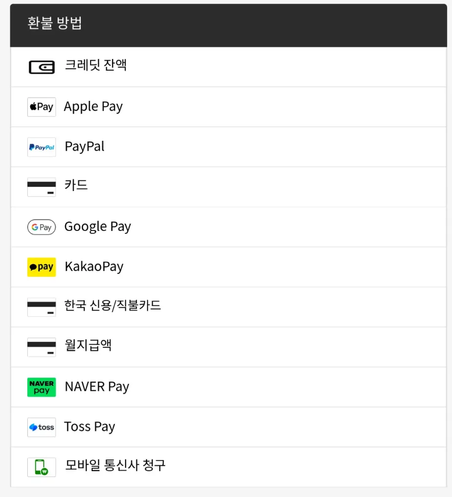 테무-쇼핑몰-공식사이트-테무깡-테무반품-테무반품기간-테무환불