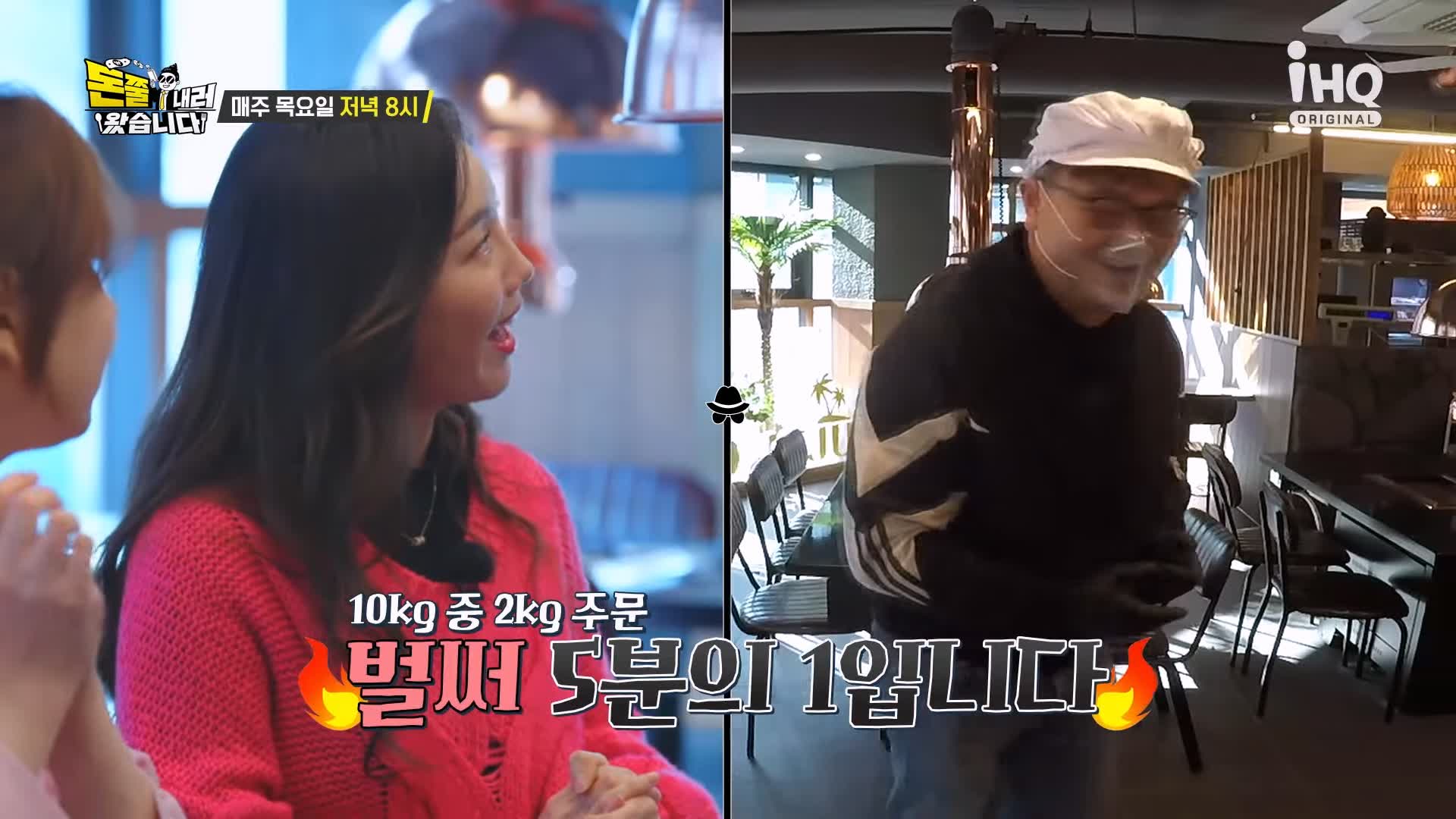 돈쭐내러왔습니다 제주 흑돼지 돈마호크 생갈비 두툼 삼겹살 먹방 10kg 도전 오늘방송 맛집 이영자 KCM 방송 소개