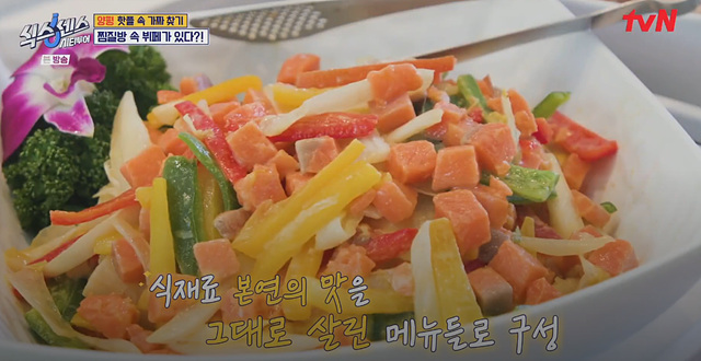 식스센스 시티투어 양평 항아리 바베큐 얼굴천재 오일장 찜질방 뷔페