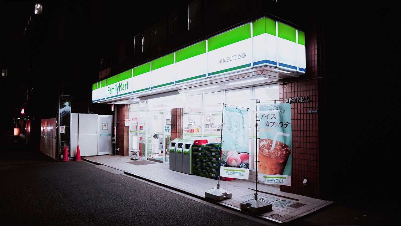 알바 부당해고