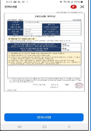 서울시 청년월세지원(당첨후기)