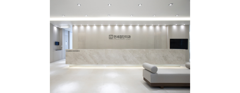 인천 서구 교정 치과