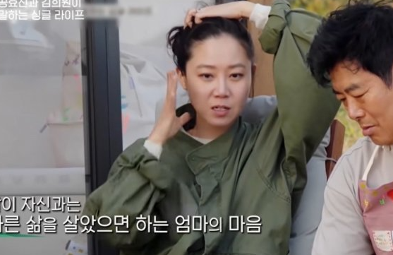 공효진 바퀴달린집