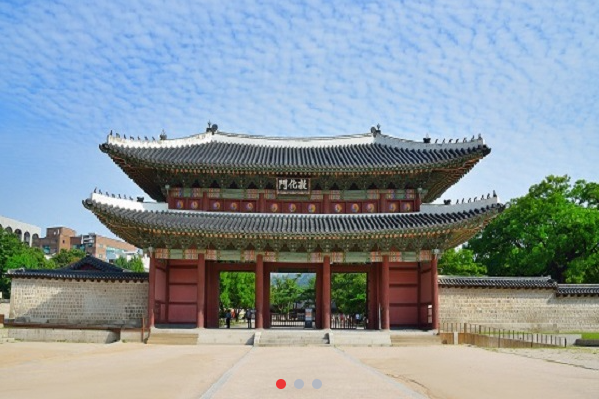창덕궁 후원 예약