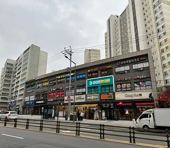 아이린한의원
