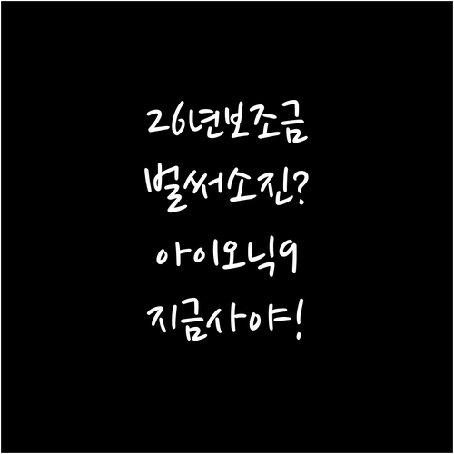 2026년 전기차 보조금 예산 소진 ..