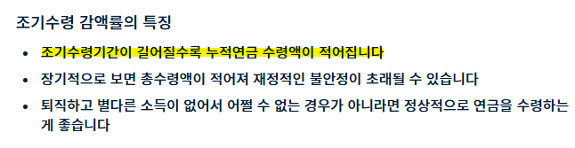 감액률 특징
