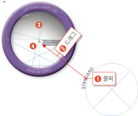 스코프 만들기37