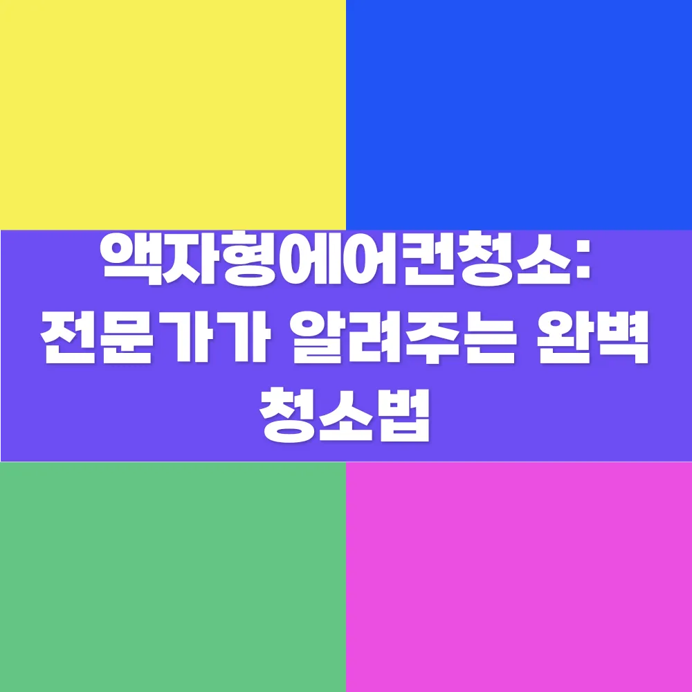 썸네일 이미지