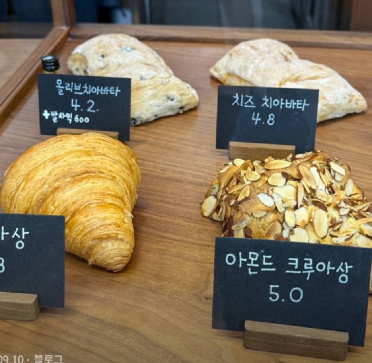 대치동-프랑스식-반죽-피자-달인 -베이커리우노