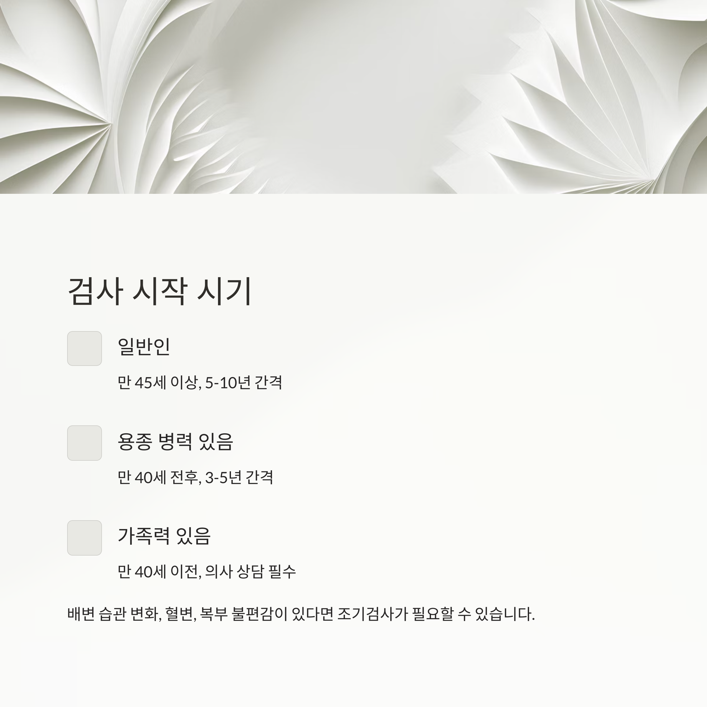 내시경