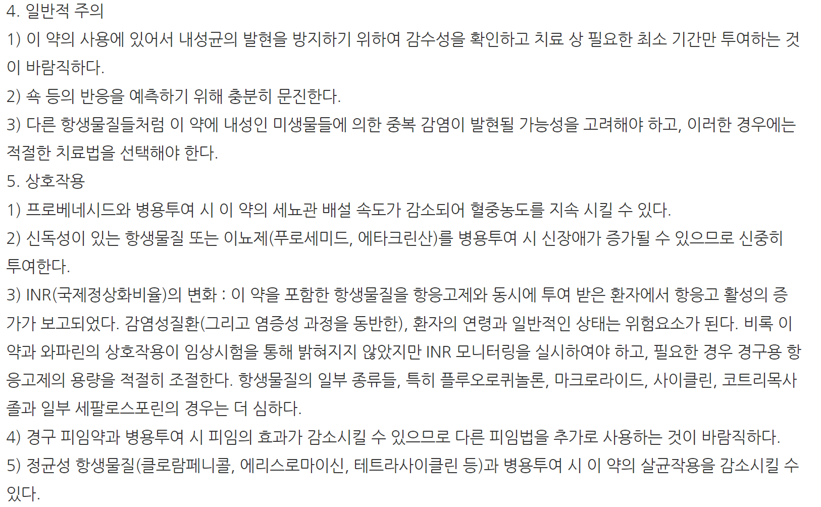 휴클러캡슐3