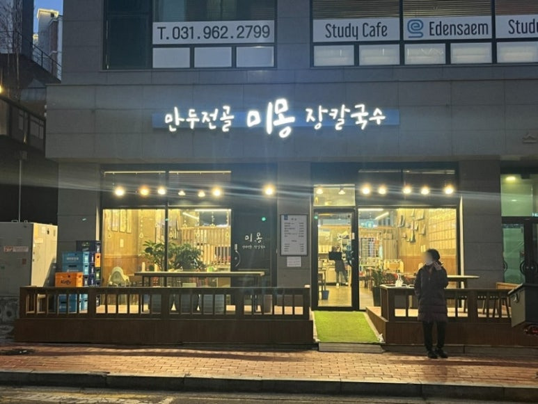 연예인이 운영하는, 연예인 맛집 추천 (2편)