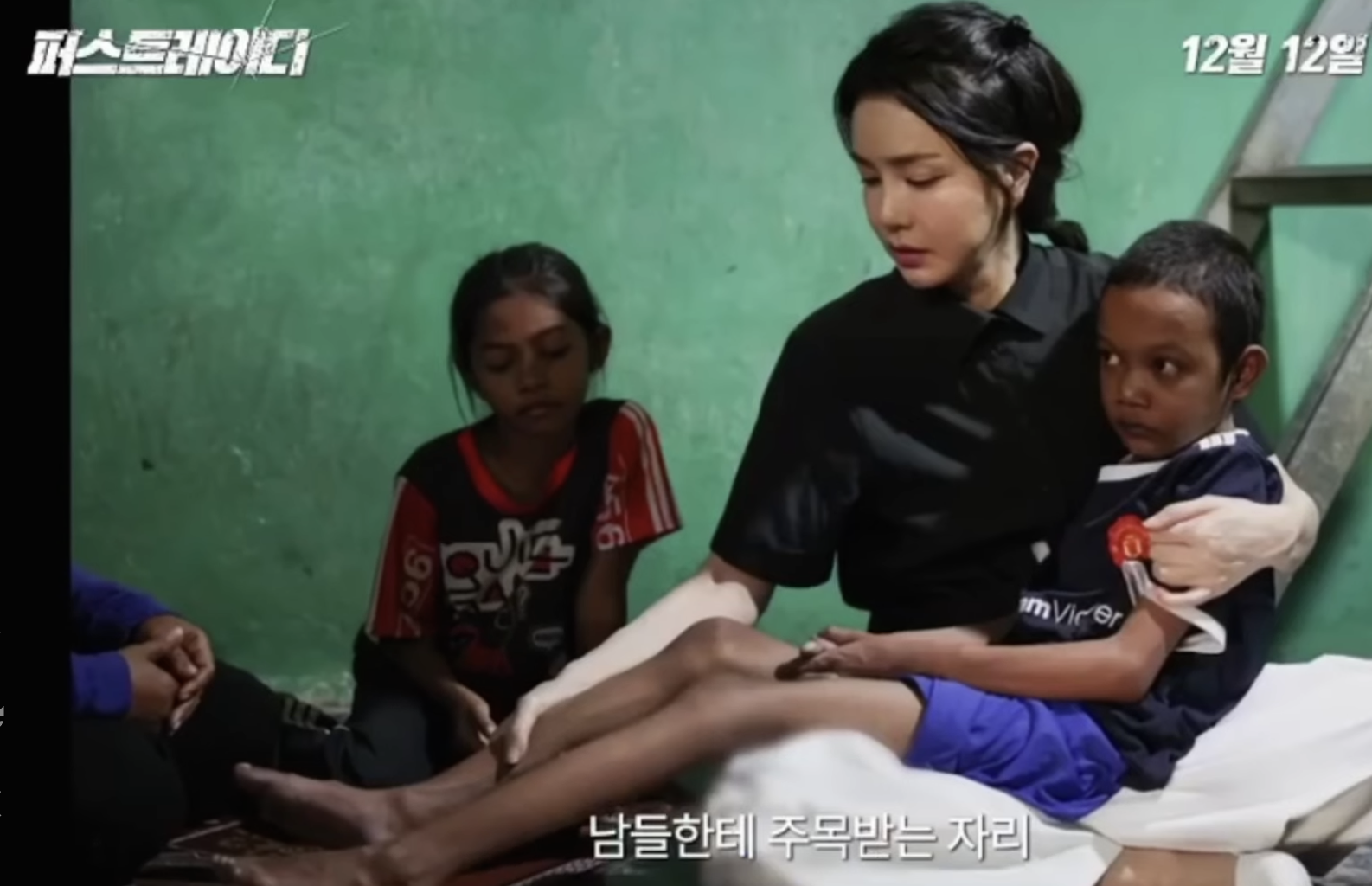 퍼스트레이디 상영관