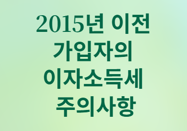 노란우산공제 수령방법 완벽 가이드!