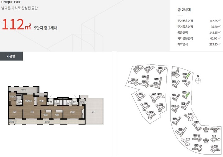 반정아이파크캐슬아파트32