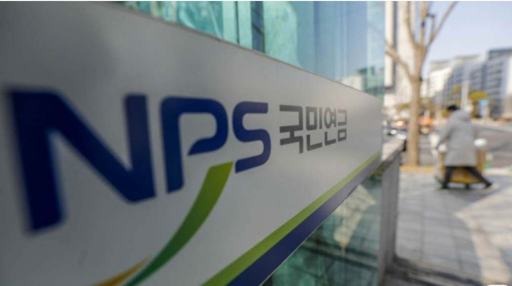 NPS국민연금의 모든 것 100문 100답_미납&amp;#44; 노령연금&amp;#44; 장애연금&amp;#44; 국민연금&amp;#44; 개인연금 공무원연금_연금보험료부과