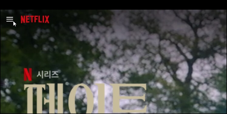 설정-버튼-클릭