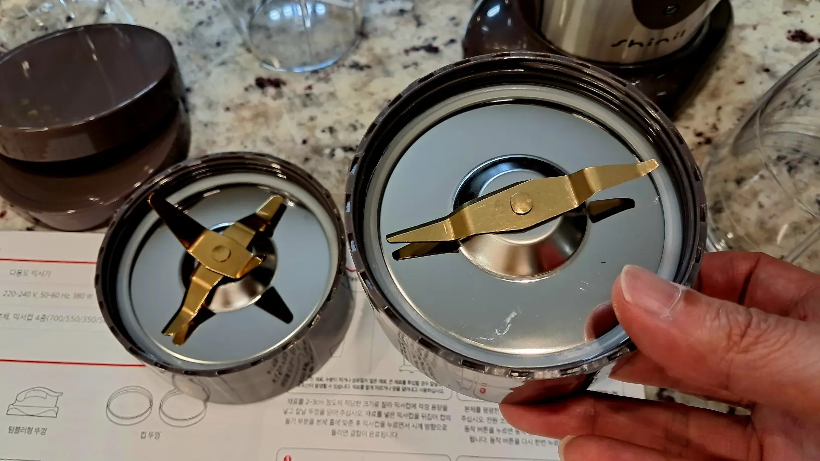 신일-다용도-믹서기-날