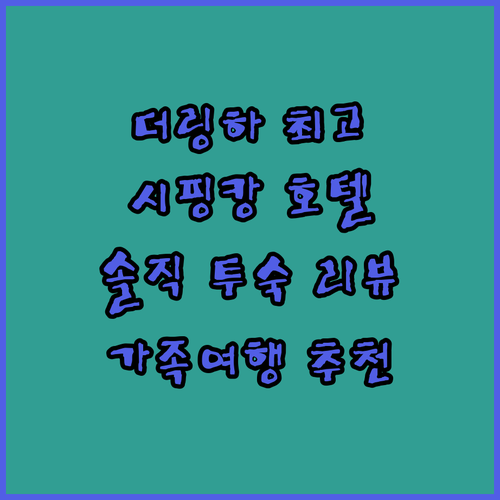칭하이 더링하 최고의 선택 더링하 시..