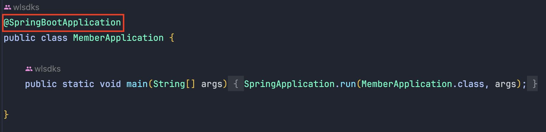 스프링 프로젝트의 실행