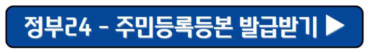 경기도 청년 면접수당