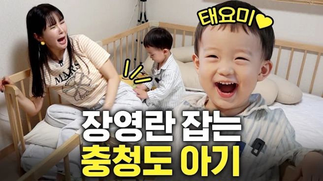 태요미네 태하