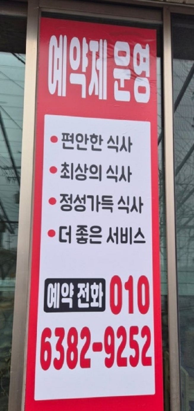 화성-궁중-보양-기천맛집