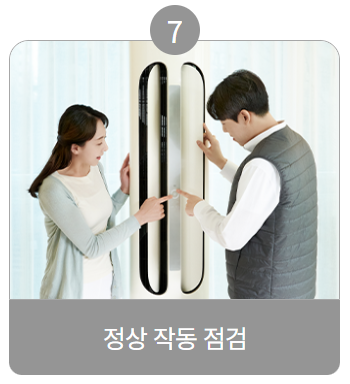 캐리어 에어컨 청소 비용과 신청 방법