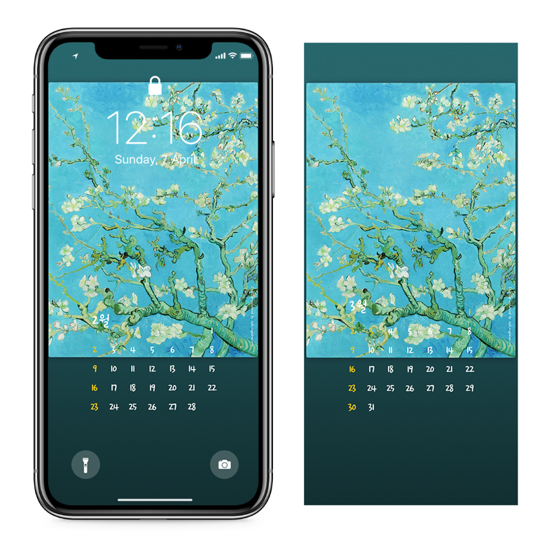 06 고흐 아몬드나무 AB - 2025년2월 아이폰달력배경화면