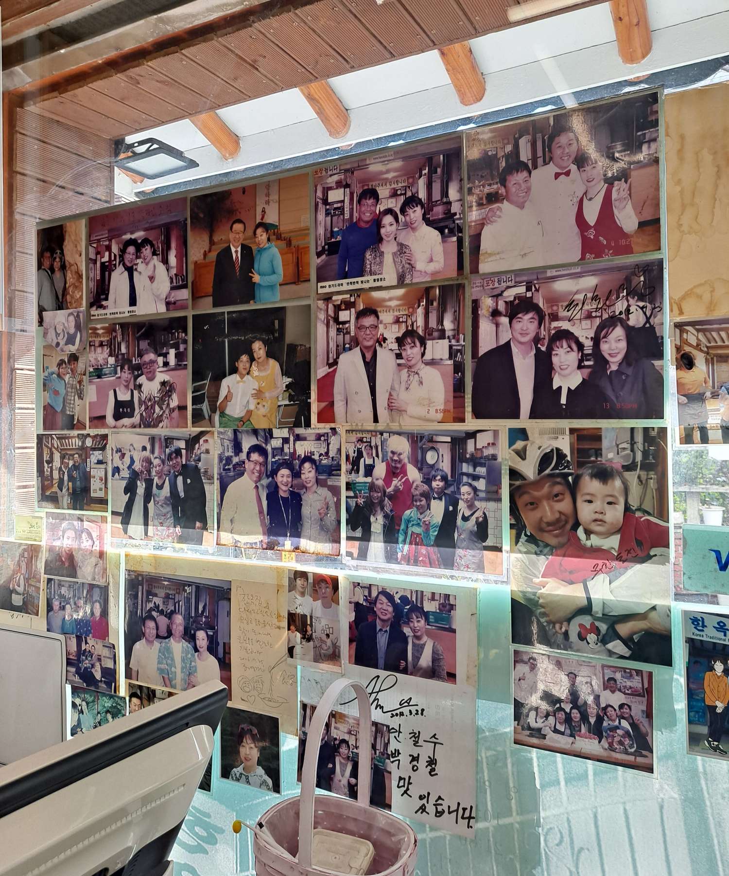 한옥집 다녀간 셀럽들