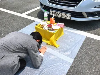 새차 고사 간단하게 지내는 절차_18