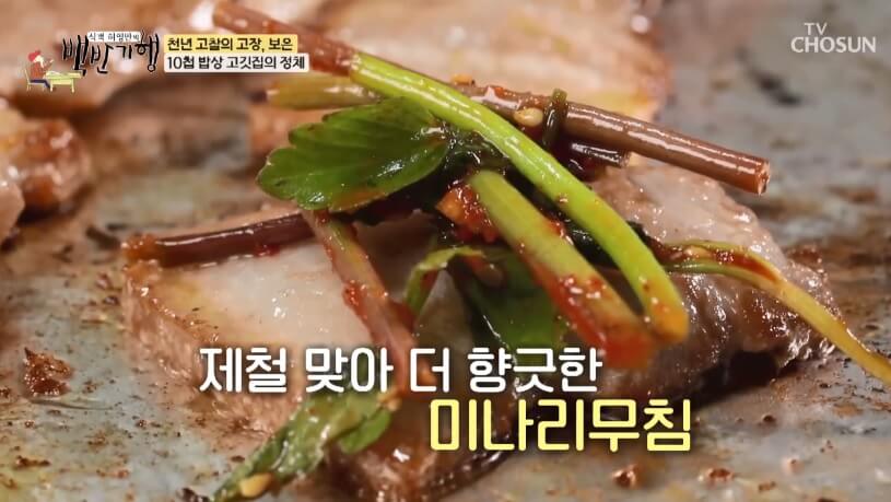 식객 허영만의 백반기행 299회 정일우의 보은 밥상 돼지고기 맛집 현지인 단골 식당 운영정육점